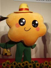 北海道から来たゆるキャラ