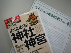 推薦図書