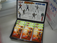 好き好きネイガー!!