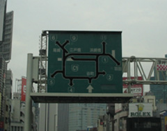 ガ～ラ～空～き～