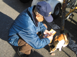 みけにゃんことおじさん