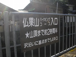 cimg2280