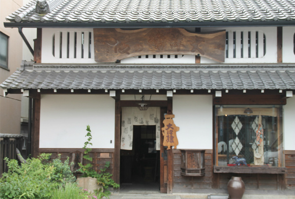 20150806_tadaima01