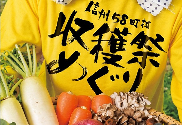 20150911_tadaima02