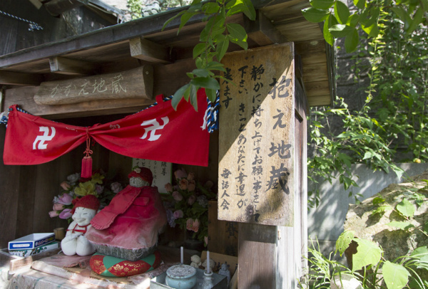 20150914_tadaima