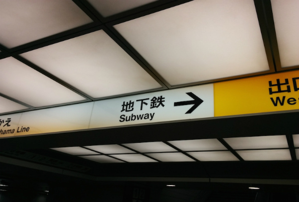 20151206_tadaima