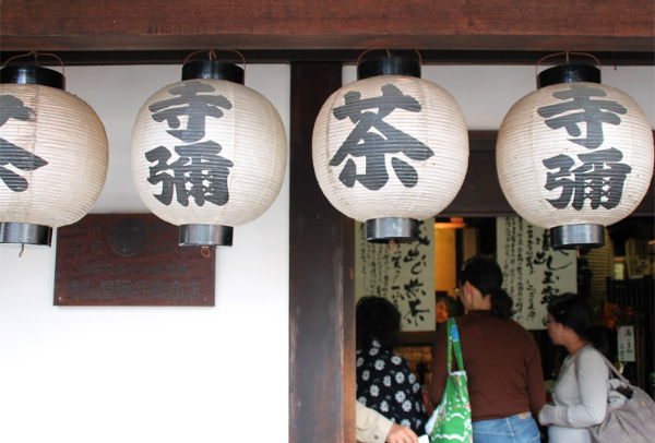 20151216_tadaima