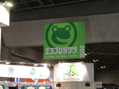 20151212_today02